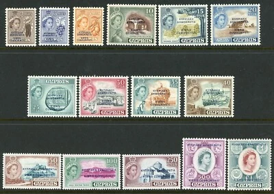 Cyprus  1960 Republic of Cyprus Overprints complete Sc 183-197, SG 188-202 MLH - Image 1 of 2