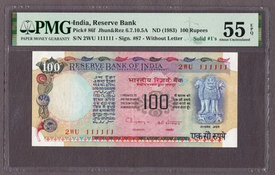 India 100 Rupees 1983 SOLID Serial 111111 Pick-86f About UNC PMG 55 EPQ - Image 1 of 2