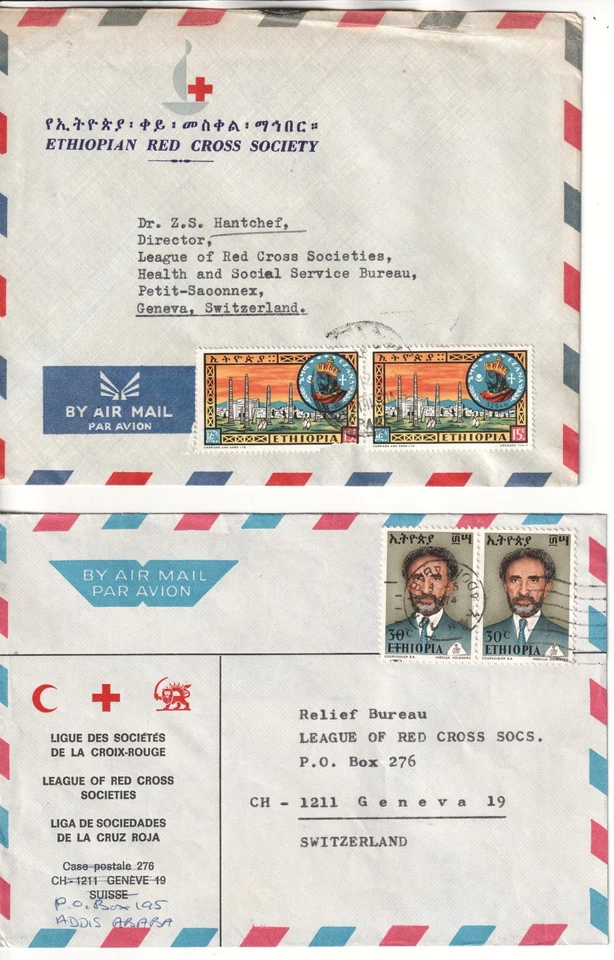 埃塞俄比亚红十字会2盖红十字日内瓦 — 第 1/1 张图片