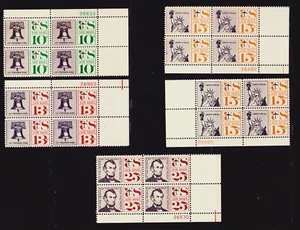 Sc # C57, C58 Joined Center Frame, C59, C62, & C63 MLH - Picture 1 of 2