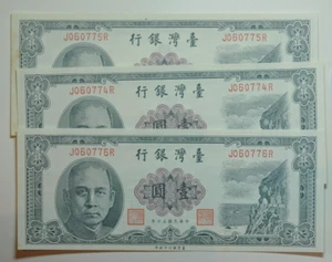 mw12146 China; 3 Banknotes: 1 Yuan 1961  3 consecutive serial numbers P#1971 UNC - Picture 1 of 2