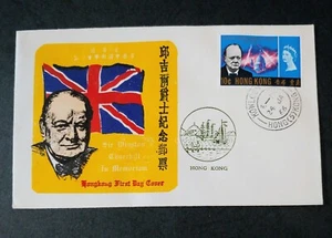 RARISSIMA COPERTINA 1° GIORNO “SOLO 4 CONOSCIUTI” HONG KONG 1966 “PROGETTATA PRIVATAMENTE” - Foto 1 di 1