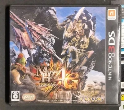Nintendo 3DS Monster Hunter 4G JAPANESE VERSION - Image 1 of 4
