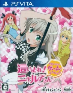 Haiyore! Nyaruko-San: Meijyoshigatai Spiel no You na Mono - Bild 1 von 1
