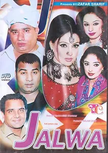 JALWA - NEUE PAKISTANISCHE KOMÖDIE BÜHNENDRAMA DVD - KOSTENLOSER UK-VERSAND - Bild 1 von 2