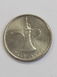 Emiratos Árabes Unidos elige tu moneda /A-233/ - Imagen 1 de 9