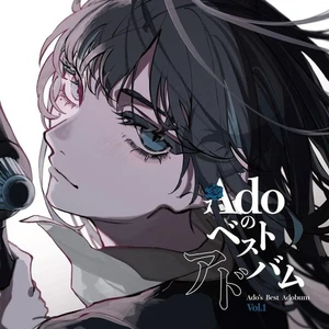 Ado's Best Adobum Vol.1 Limited Edition Greatest Hits Vinyl Record 2LP Japan - Picture 1 of 2