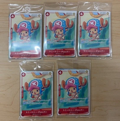 Juego de cartas de una pieza McDonald's 2025 tarjetas promocionales juego completo de 5 cartas versión Japón Foto 1 de 4