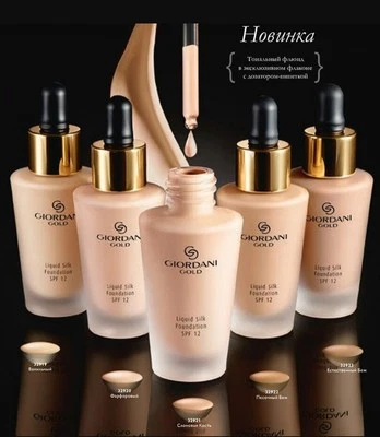 Fondotinta liquido ultra fluido oro Oriflame Giordani produzione solare 12