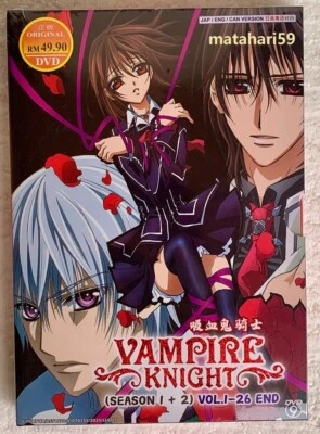 Vampire Knight + Vampire Knight Guilty Anime DVD (English Dubbed) FREE SHIPPING - Image 1 of 4