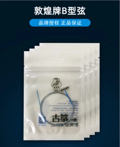 DUNHUANG GUZHENG STRINGS, TYPE B, #1 - #21 SELECTABLE  敦煌古箏/古筝B型琴弦 - Picture 1 of 1