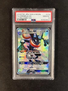 PSA 10 Pokemon 2018 giapponese ultra lucido GX Greninja GX FA 216/150 - Foto 1 di 2