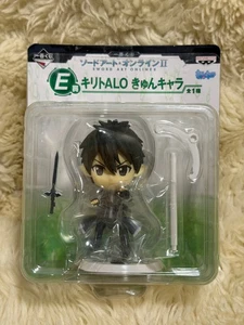 Banpresto Sword Art Online SAO Kirito Ichiban Kuji Kyun-Chara ALO Anime Figur - Bild 1 von 3