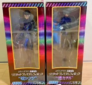 Evangelion Shinji Ikari Kaworu Nagisa Limited Premium Figur Set Sega 2020 - Bild 1 von 11