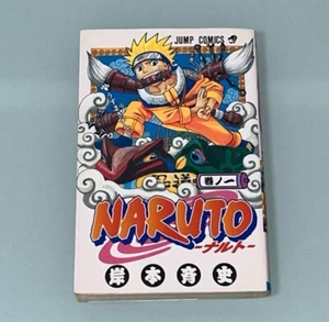 NARUTO Vol. 1 First Edition Jump Comic Masashi Kishimoto Manga Rare Japanese - Picture 1 of 7