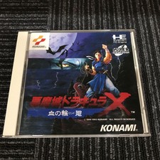 akumajo dracula x rondo of blood castlevania pc engine konami limited