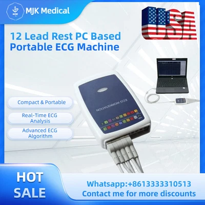 工作站系统,12 Lead Rest PC 基于便携式心电图机 — 第 1/4 张图片