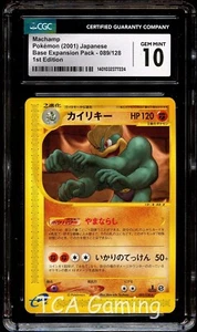CGC 10 GEM MINT Machamp 089/128 Expedition Base Set Japanese Pokemon Card 224 - Picture 1 of 3