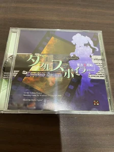 Touhou Project 12.5 Bunkachou Double Spoiler Japanese Doujin PC Game - Picture 1 of 3