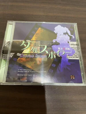 Touhou Project 12.5 Bunkachou Double Spoiler Japanese Doujin PC Game - Image 1 of 3