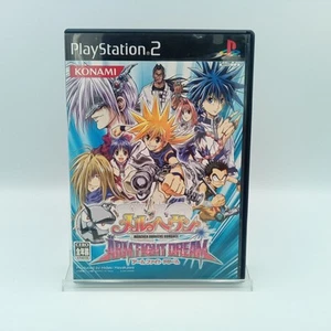 Mar Heaven Arm Fight Dream PS2 PlayStation Japanese No Manual - Picture 1 of 6