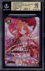 2024 Union Arena Japanese SAO 2 Star Signature Asuna (Stacia) #9 BGS 10 PRISTINE - Bild 1 von 2