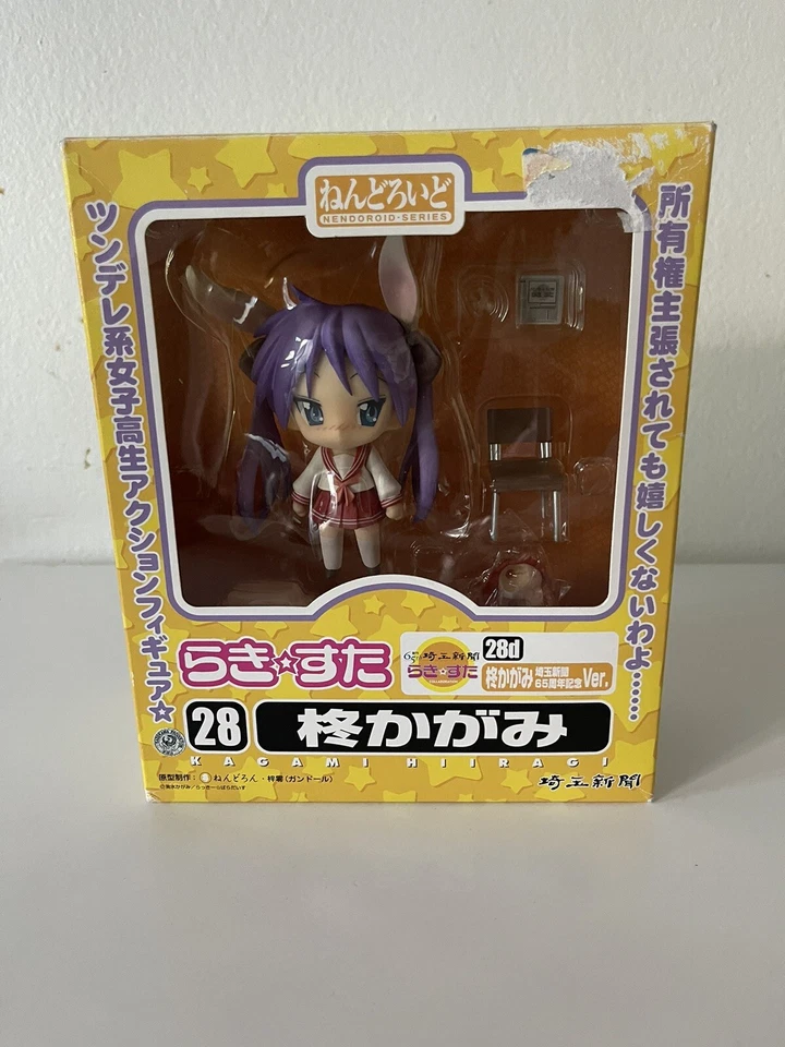 Nendoroid 28 Kagami Hiiragi Lucky Star Saitama Shinbun Ver. Figura Good Smile Foto 1 de 3