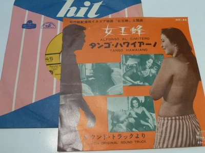 Single Edition Queen Bee Theme Song Tango Hawaiiano Soundtrack Foto 1 de 4