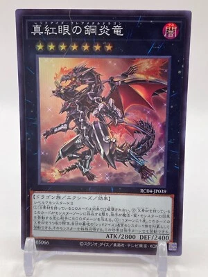 Red-Eyes Flare Metal Dragon Yugioh Cards TCG Japanese Japan Holo Rare Duel Manga - Image 1 of 4