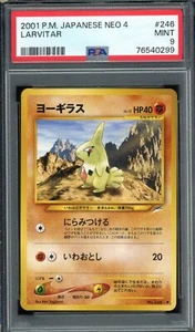 Pokémon Japanese Larvitar Neo 4(Destiny) No. 246 PSA 9 MINT - Picture 1 of 2