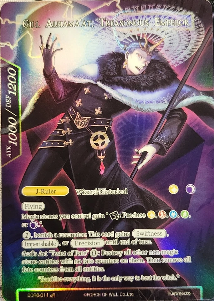 Force Of Will - Gill Alhama'at, Treasonous Emporer - Foil JR Rare - #SDR6-011 - Image 1 of 1