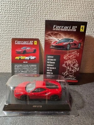 Ferrari 488 GTB - Photo 1/4