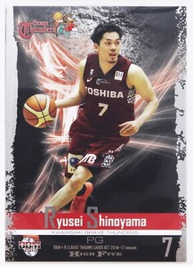 RYUSEI SHINOYAMA - 2017 B.LEAGUE Basketball Trading Cards HIGH FIVE
