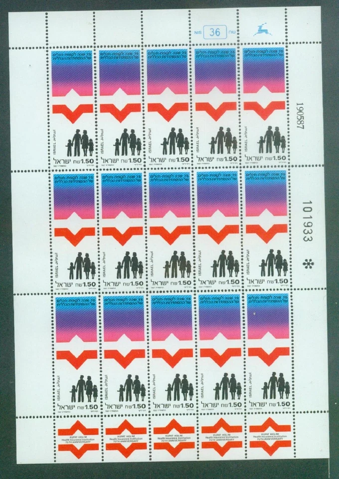 Israel 973, MNH, Kupat Holim Health Insurance Institute 1987 Full Sheet - Image 1 of 1