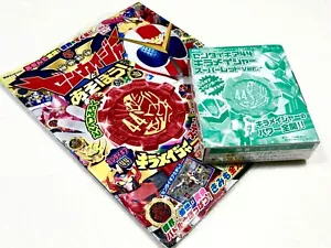 Kikai Sentai Zenkaiger ~ (Libro de actividades + Equipo Sentai rojo limitado #44 Kiramager) - Imagen 1 de 4