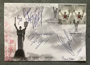 🙂 NHK firmado "Madre Ucrania" Día de la Independencia de Ucrania 2023 - Imagen 1 de 7