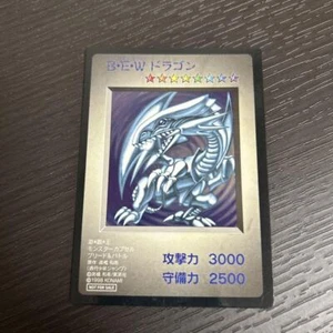 Yu-Gi-Oh KONAMI Blue Eyes White Dragon PS DM1 Monster Capsule 1998 - Picture 1 of 5