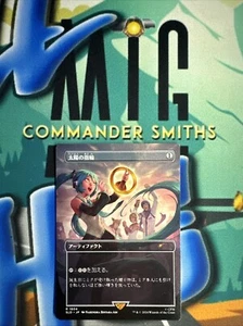 Anillo Sol 🔥 Sin Bordes JP Sin Lámina 🔥 Guarida Secreta Sensación Digital Hatsune Miku - Imagen 1 de 2