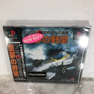 Unopened Dome Ambition F1GP NIPPON Sony Playstation 1 from Japan - Picture 1 of 5