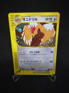 JAPANISCHE POKEMON KARTE WIZARD Base Expansion Pack - E-Card - Fearow 124/128 -NM - Bild 1 von 2
