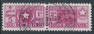 1950 SOMALIA AFIS USATO PACCHI POSTALI 5 CENT - I35-10 - Picture 1 of 1