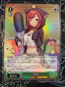 Blanco Negro Azur Lane Yi 19 AZL/S102-065S SR FOIL - Imagen 1 de 1