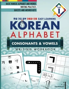 Korean Alphabet: Korean Hangul Learning and Writing Workbook for Beginners - Picture 1 of 2