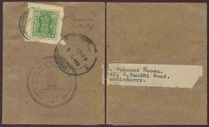INDIA PONDICHERRY NEWSPAPER WRAPPER with REVENUE FRANKING OFFICIAL - Picture 1 of 1