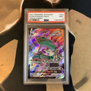 Rayquaza VMAX PSA 9 VMAX Climax 252/184 Japanese Pokemon Card Mint - Picture 1 of 2