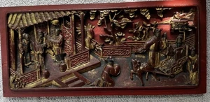 Chinese Gilt & Red Lacquer Carved Wood Panel – Late Qing / Republic Period - Picture 1 of 8