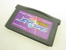 Game Boy Advance DEVIL CHILDREN Messiah Riser Megami Tensei Cartridge Only gbac