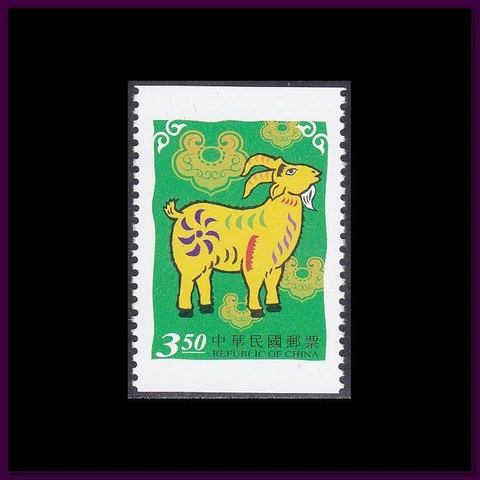 China ROC - Taiwan 2002 (2736a) Mint never Hinged Cover
