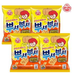 Otoki Pushu Pushu Croccante Ramen Snack Gusto Pollo Corea 90g x4ea - Foto 1 di 8