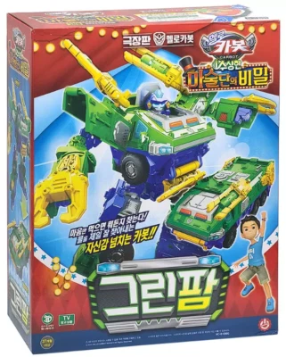 Sonokong Hello Carbot Green Farm - The Secret of the Suspicious Magic Troupe - Image 1 of 4